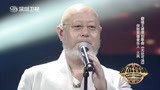 深圳卫视《歌手来了》第一季第9期：火风《无处可逃》