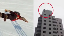 乌克兰15岁少年为涨粉14楼跳伞坠亡 母亲竟在楼下拍摄