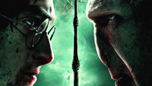 線上看 哈利·波特7：哈利·波特與死亡聖器(下)(3D) (2011) 帶字幕 中文配音，國語版