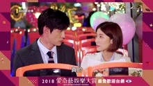 2018愛奇藝娛樂大賞 2018-12-26