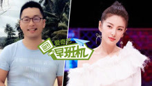 愛奇藝早班機 2019-01-07