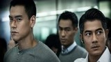 今年备受期待的香港电影，四大影帝齐聚，寒战3揭开所有谜团！