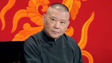 Guo De Gang Talkshow (Season 3) 2019-01-19
