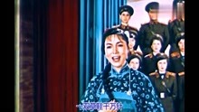 1958老电影《党的女儿》电影原声插曲《兴国山歌》演唱：李忆兰