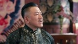 《天衣无缝》文四益担心枪支落到日本人手上 他究竟是正是邪
