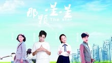 Watch the latest the Star (2019) with English subtitle English Subtitle