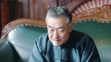 《天衣无缝》贵父要求贵翼救资历平 贵翼竟如此搪塞父亲