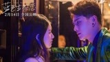 电影版《蓝色生死恋》曝光首支预告(许凯和孟美岐的糖你嗑吗？)