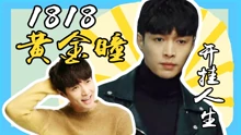 話很多的小姐姐們 2019-03-06