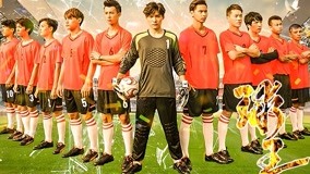 Watch the latest Soccer King Episode 23 (2019) online with English subtitle for free English Subtitle
