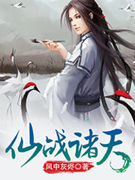 妃礼勿视：王爷请负责
