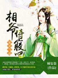宠妻当道 