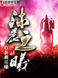 沐晨之曦