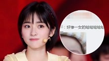 Watch the latest 沈月发文分享倒霉经历 遭粉丝嘲笑： 好惨一女的 (2019) online with English subtitle for free English Subtitle