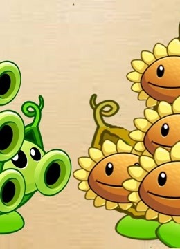【豌豆】植物大战僵尸动画游戏