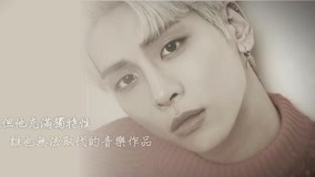線上看 鐘鉉29歲生日快樂! (2019) 帶字幕 中文配音，國語版