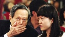 97岁杨振宇面对翁帆74岁父亲 ，不叫岳父竟然这样称呼，好机智！