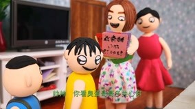 线上看 熊孩子抢玩具 (2019) 带字幕 中文配音