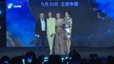 《哥斯拉2：怪兽之王》中国首映礼盛况空前 章子怡女儿醒醒现场