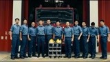 救火英雄：镜头面前消防队员姿态万千，万千少女迷恋