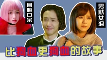 話很多的小姐姐們 2019-05-20