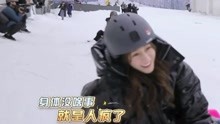 線上看 《極限挑戰5》熱巴滑雪翻車坐在地上笑的停不下來 爽朗又接地氣 (2019) 帶字幕 中文配音，國語版
