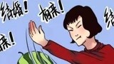 父母逼婚的一百种暗示