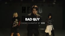 【HELLO DANCE课堂】昂昂 choreo - Bad Guy