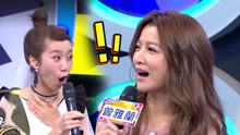 綜藝大熱門 2019-06-07