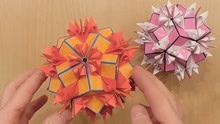 花边纸球的制作方法2