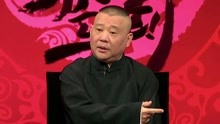 Guo De Gang Talkshow (Season 3) 2019-02-09