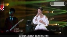 谭维维最好听的曲谱_敕勒歌谭维维曲谱(3)