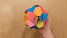 用多种颜色的纸制作花球