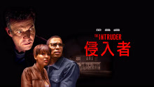 線上看 侵入者 (2019) 帶字幕 中文配音，國語版