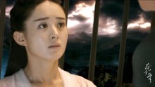 花千骨 小骨吻东方彧卿watch Online Iqiyi