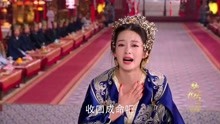 楚乔传：淳儿公主硬闯大殿，下跪哭求不愿嫁给燕洵