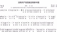 《谁》廖俊涛简谱_廖俊涛谁吉他谱(3)