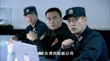 舰在亚丁湾：为了更好的护航，肖卫国向大家介绍了要保护的船只