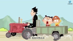 線上看 大脸妹坐敞篷车脸太冷 阿衰竟然想出这个办法 (2019) 帶字幕 中文配音，國語版