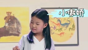 Watch the latest 《了不起的孩子》才艺：怪物画家作画孟非 (2016) online with English subtitle for free English Subtitle