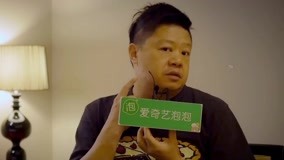  《吃光全宇宙》泡泡专访：马东被陌生人亲吻 (2017) 日本語字幕 英語吹き替え