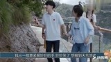 少年派：钱三一故意紧握妙妙的手，妙妙笑了：想握到天荒地老！
