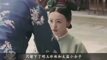 《延禧攻略》观看 2019-07-14