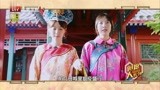 但愿人长久：悦悦孙嘉灵演绎同仁堂御药传奇，道具组费心了
