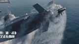 X战警第一战：万磁王终于显示威力，核潜艇都被抓到天上！