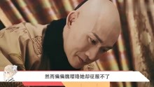 《延禧攻略》觀看 2019-07-16