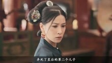 《延禧攻略》观看 2019-07-18