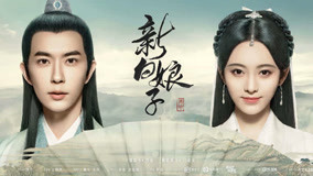 Watch the latest The Legend of White Snake Episode 24 (2020) online with English subtitle for free English Subtitle