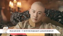 《延禧攻略》观看 2019-07-23