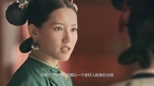 《延禧攻略》观看 2019-07-23